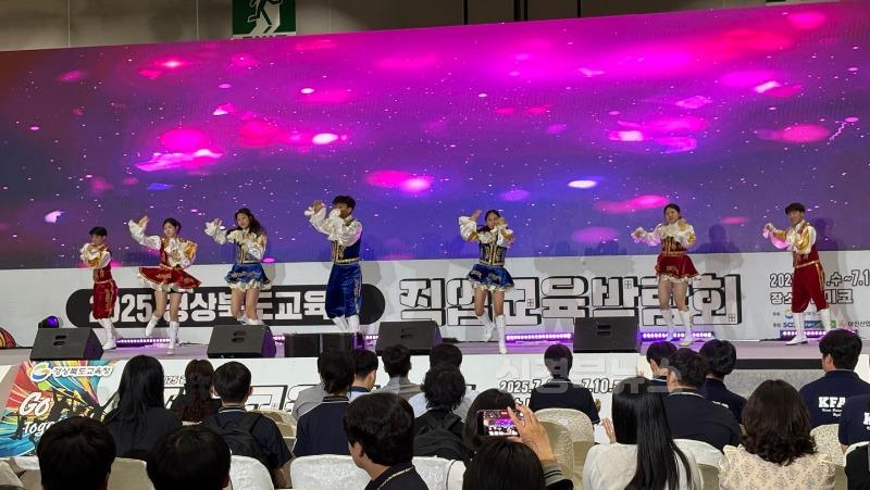 10.경북교육청, 직업교육박람회와 함께하는‘Job Show 경진대회’ 성공리 완료!(끼와 열정 넘친 경북 직업계고 학생들의 축제의 장)(한국국제통상마이스터고 치어리딩 모습)_01.jpg