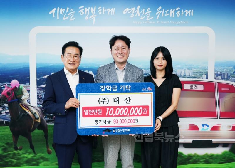 6 [사진] 지역 인재 양성을 위한 나눔 실천 (1).jpg
