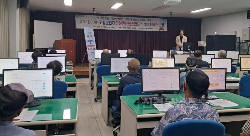 06의성군제공 고령자 면허갱신 원스톱.jpeg