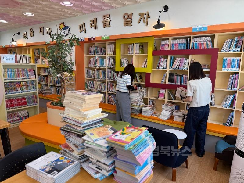 [교육지원과] 2025학년도 학교지원센터 하반기 학교 도서관 현장 업무지원 (2).jpeg