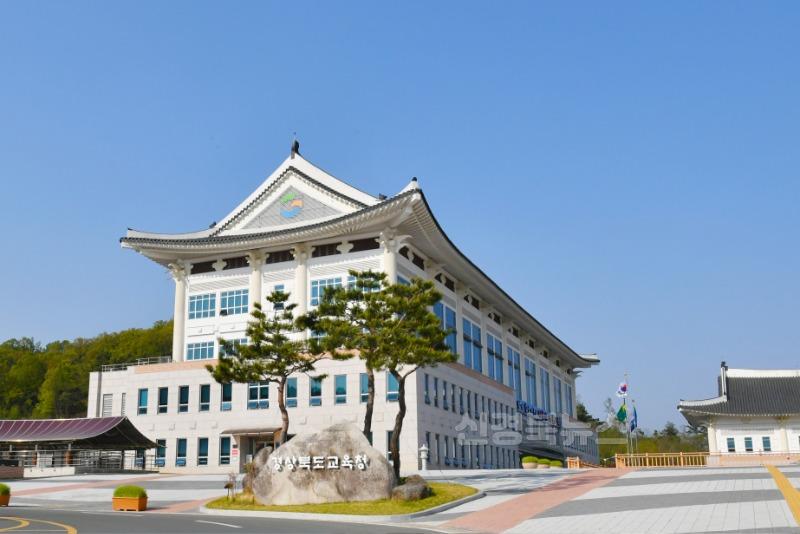 1.경북교육청, 전국 최초 ‘이주배경 유아 언어 발달 지원 사업’ 추진(유보통합 실현·이주배경 유아 정주 지원을 위한 선도적 대응)(전경사진)_02.jpg