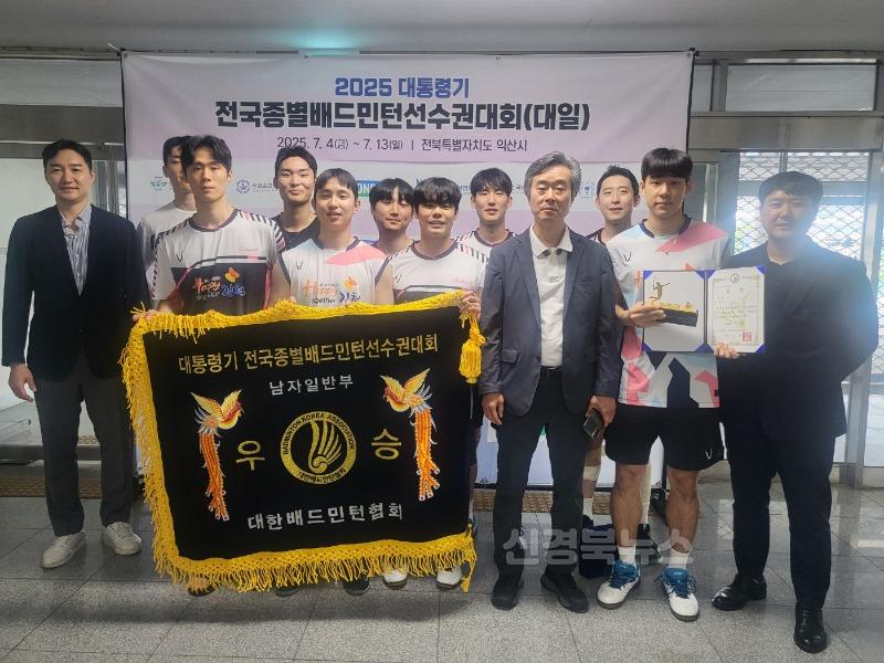 김천시배드민턴단, 익산 대통령기 전국종별대회 석권-스포츠산업과(사진1).jpg