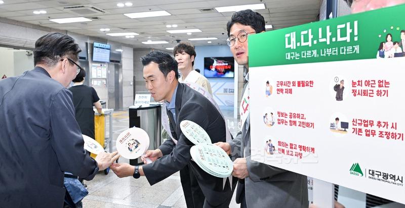 [붙임1] 새로고침day 캠페인 사진 4.jpg