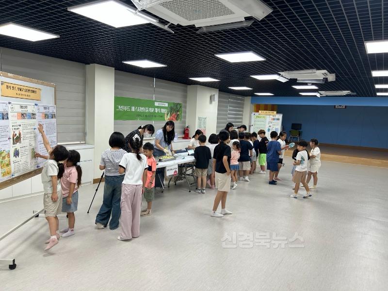 [점촌초]그린푸드 페스티벌로 채식의 즐거움 알리다1.jpg