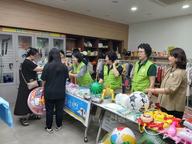함께 나누는 즐거움, ‘물놀이용품 나눔 행사’ 개최-율곡동(사진3).jpg