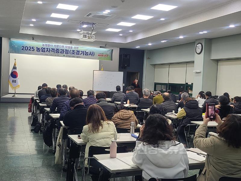 [붙임] 조경기능사 과정.jpg