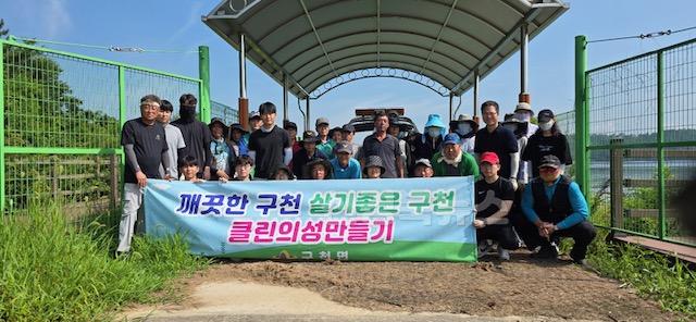 05의성군제공 구천면 청산애 뚜벅이길 환경정비1.JPG