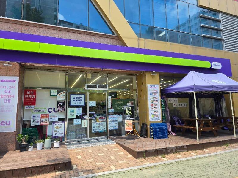 ★★1번 보도자료_이동노동자 쉼터(일자리경제과)-1.jpg