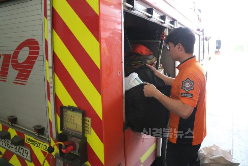 법흥119안전센터 소방장 신성대.JPG