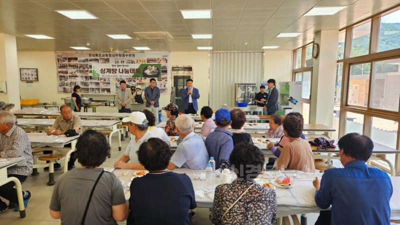 할배할매 힘내요 삼계탕데이1.jpg