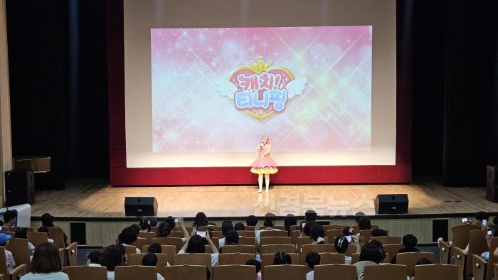[크기변환]캐치 티니핑 싱어롱쇼 (3).JPG
