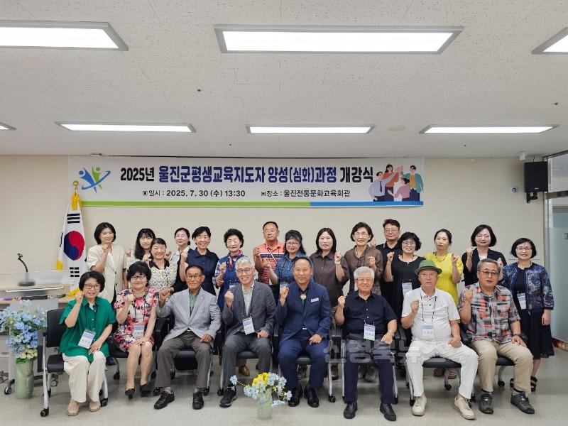 2025년 마을평생교육지도자 양성과정(심화) 개강식.jpg