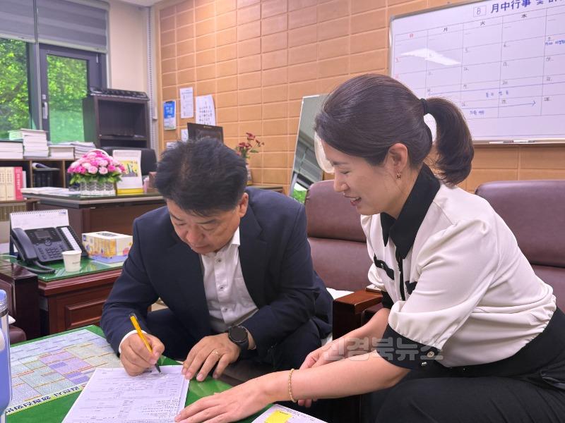 김천시, 김천시의회, NH농협은행 김천시지부“APEC 2025 KOREA 성공 개최 응원”-농협김천시지부(의장님 사진).jpg