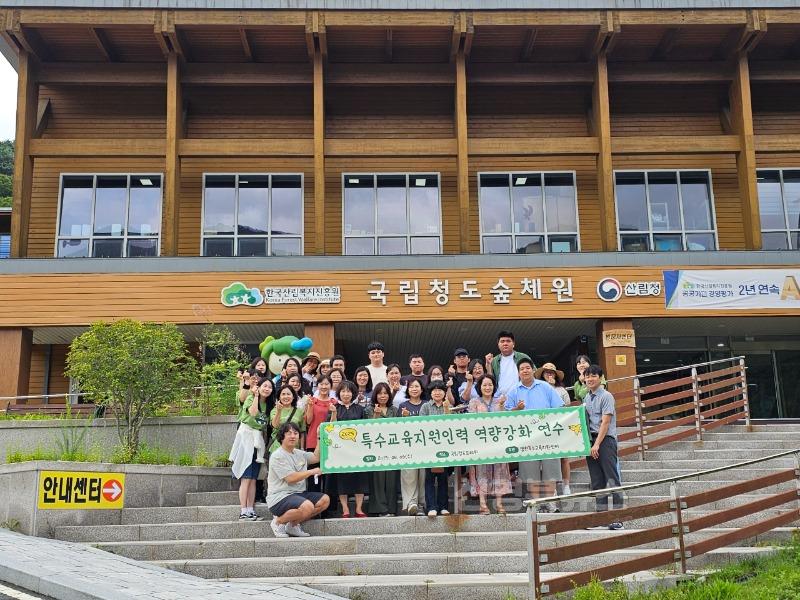 [영천교육지원청]_숲에서_배우고,_함께_성장하는_특수교육지원의_길(4).jpg