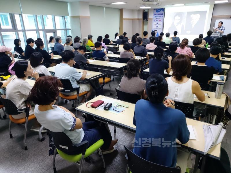 2025년 08월 06일_달성군립도서관 명사초청특강 사진 1(7월 26일 진행된 명사초청특강, 강용수작가 '쇼펜하우어에게 배우는 현재의 행복' 특강).jpg