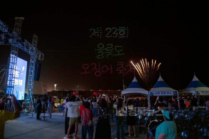 드론라이트쇼 및 레이져 불꽃쇼(행사 둘째날).jpg