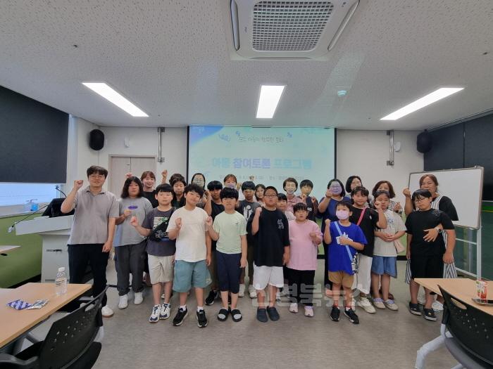 [크기변환]1. 봉화군 아동참여위원회 정책토론 활동 진행 (1).jpg