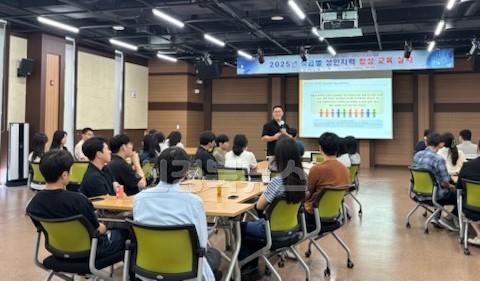 01의성군제공 직급별 맞춤형 성인지 교육.jpg