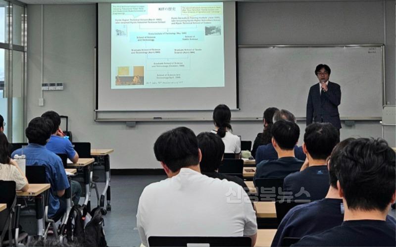 4 [사진] 한국폴리텍대학 로봇캠퍼스, 일본 교토공예섬유대학과 국제 기술교류 추진 (2).jpg