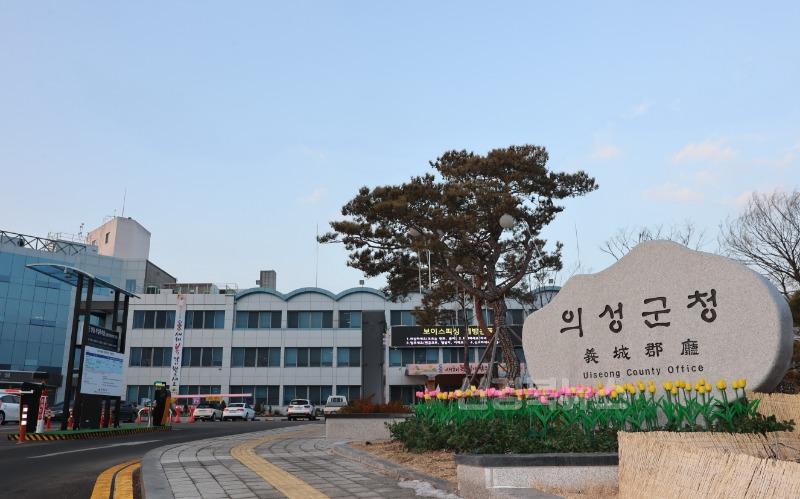 06의성군제공 의성군청 전경사진.JPG