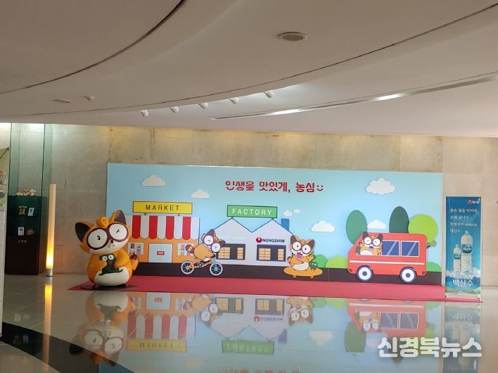 최신 농기자재·우수 농특산품 전시