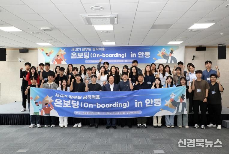 안동시의 ‘공린이’ 밀착 지원!