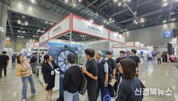 국내외 기업 대상 투자환경 홍보