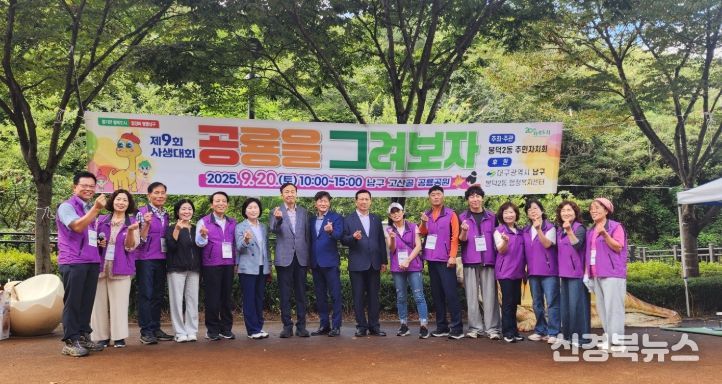 ‘공룡을 그려보자’ 사생대회