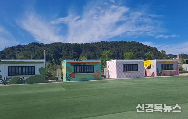 후포마리나항‘청년포차’운영자 모집