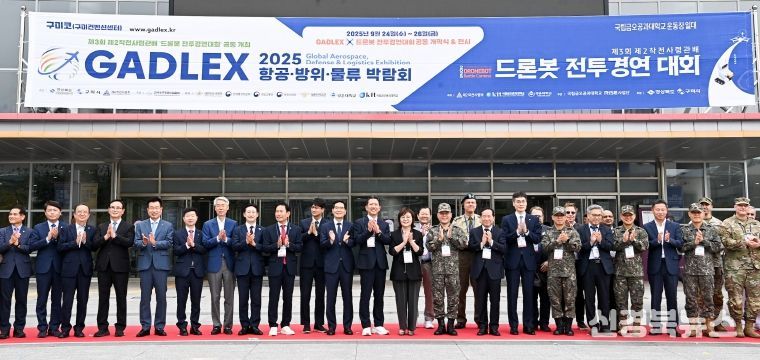 2025 항공방위물류박람회
