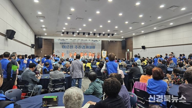 북 어르신 주산경기대회