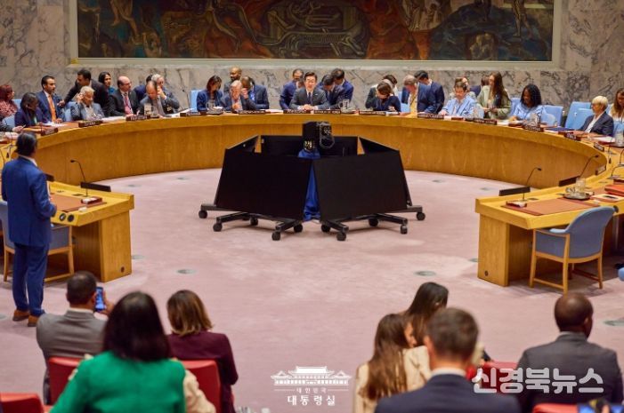 안보리 공개 토의(대통령실)