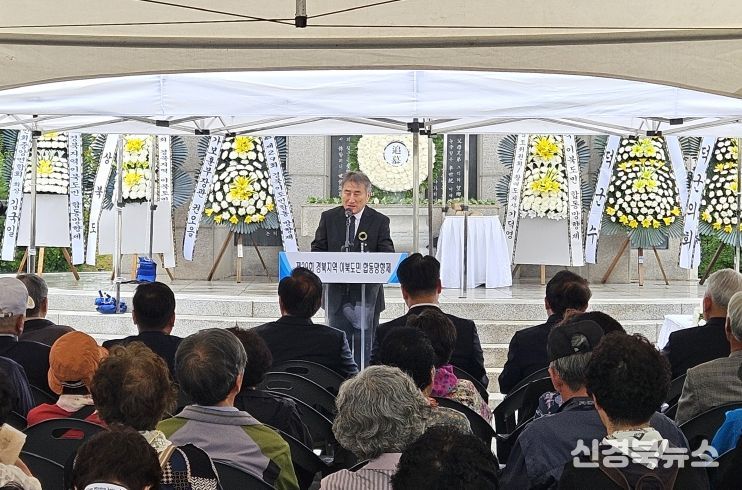 제29회 경북 지역 이북도민 합동 망향제 영덕서 봉행