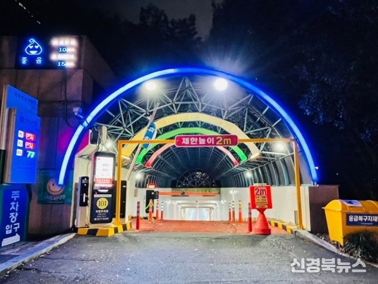 추석 연휴 맞아 공영주차장 95개소 무료 개방