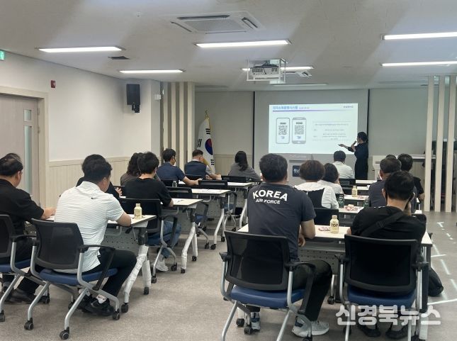 전자소독증명시스템 교육