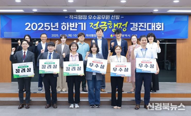 대구 서구, 선발된 6명의 적극행정 우수공무원들과 적극행정위원회 위원들이 기념촬영을 하고 있다.