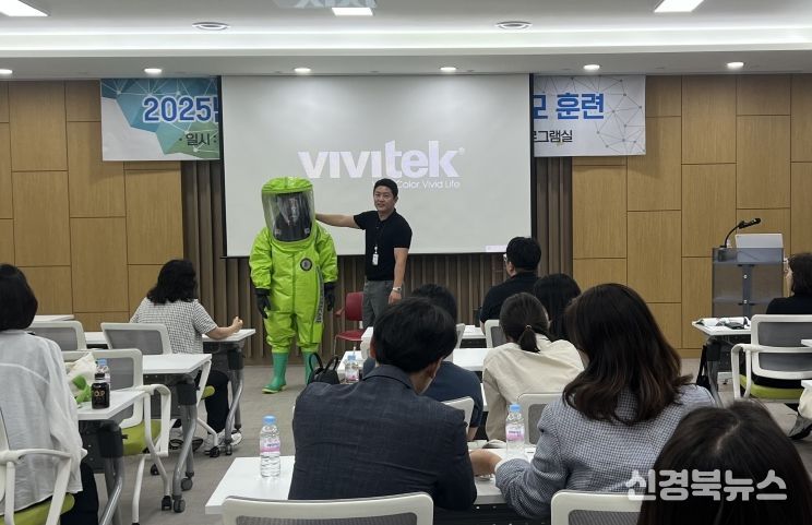 대구 서구보건소, 보건소 프로그램실에서 2025년 생물테러 대비·대응 소규모 훈련 실시