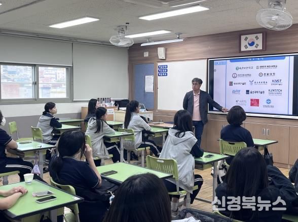 대구남부교육지원청, ‘학교로 찾아가는 고교 입시설명회’ 운영