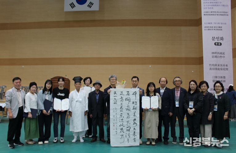 제10회 성주역사인물선양 전국휘호대회 성료