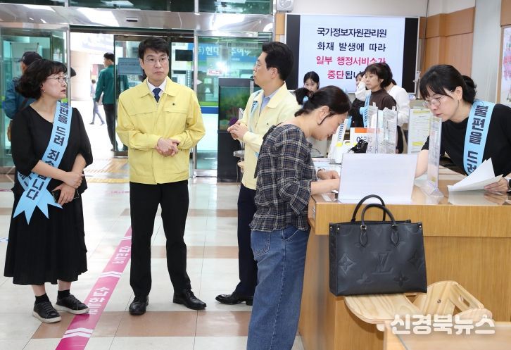 권한대행 민원실 방문