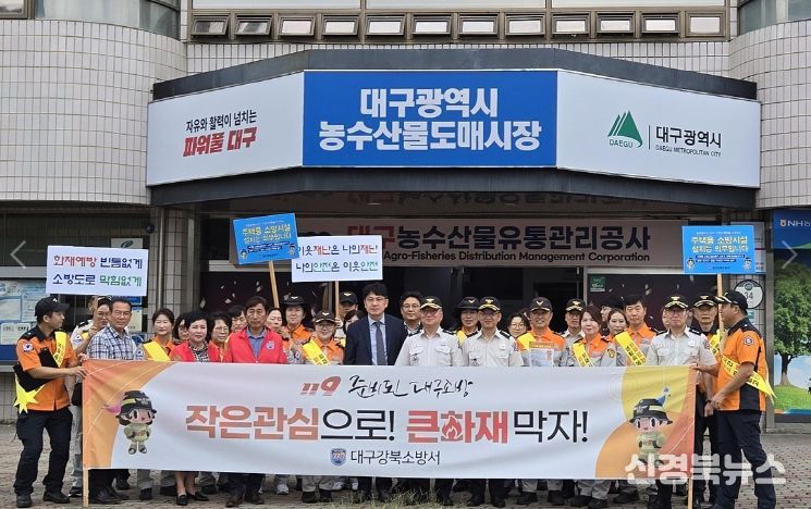 ‘안전 최우선’ 추석명절 대비 현장 점검