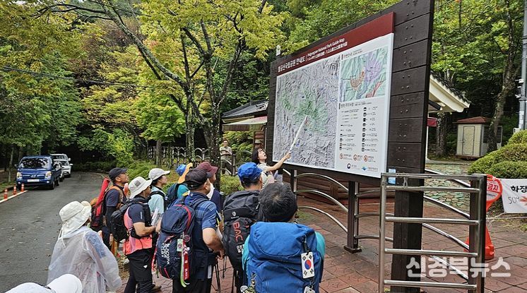 대구·광주 교류 산행 시작
