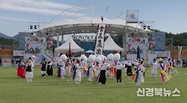김천농악단, 제66회 한국민속예술제 최우수상 수상