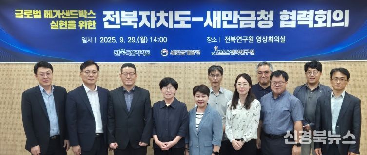 전북자치도, 클라우드 전환으로 안정적 행정서비스 운영