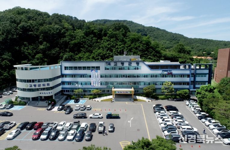 고령군, 2025년 광견병 백신 접종 실시