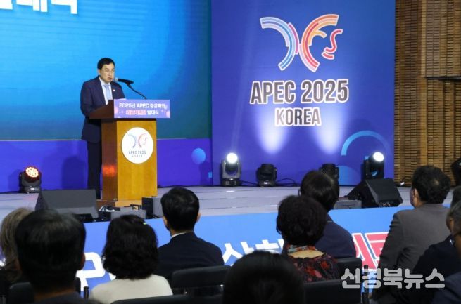 2025년 APEC 정상회의 의료지원단 발대식