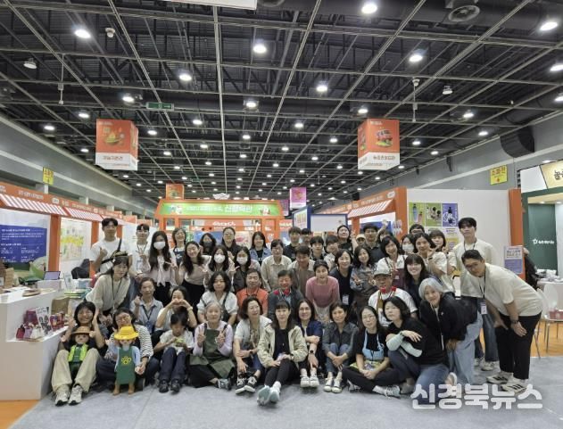 봉화군 신활력플러스사업 액션그룹 2025년 농업박람회 참가