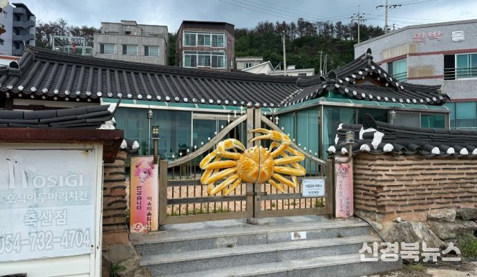 공모 대상지인 차유어촌체험마을 숙소 모습.