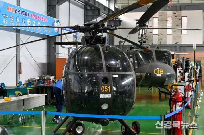 9월30일부터 10월2일까지 3일간 _제9회 전국항공정비 기능대회가 진행된다(경기장 모습)