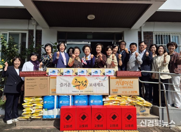 경북도 여성단체, 추석맞이 복지시설 방문